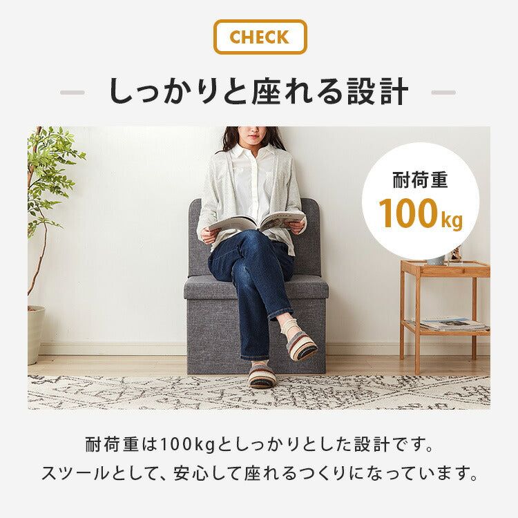 スツール 背付き ワイドタイプ 収納スツール コンパクト 背もたれ 収納ボックス ワイド 折りたたみ イス 椅子 収納 収納BOX