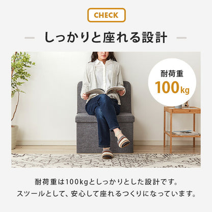 スツール 背付き ワイドタイプ 収納スツール コンパクト 背もたれ 収納ボックス ワイド 折りたたみ イス 椅子 収納 収納BOX