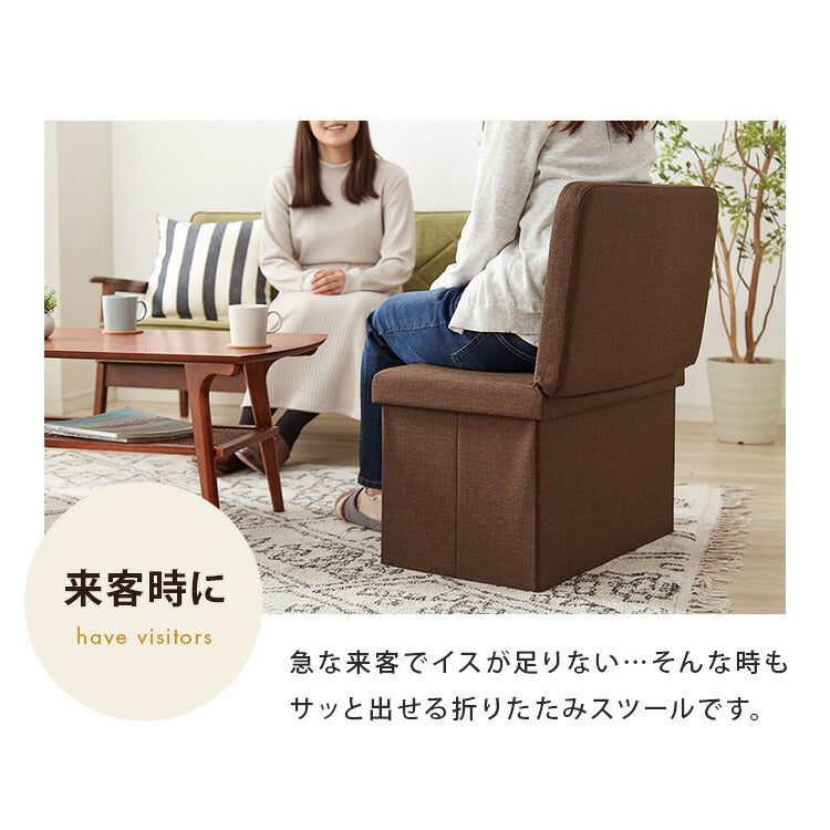 スツール 背付き ワイドタイプ 収納スツール コンパクト 背もたれ 収納ボックス ワイド 折りたたみ イス 椅子 収納 収納BOX