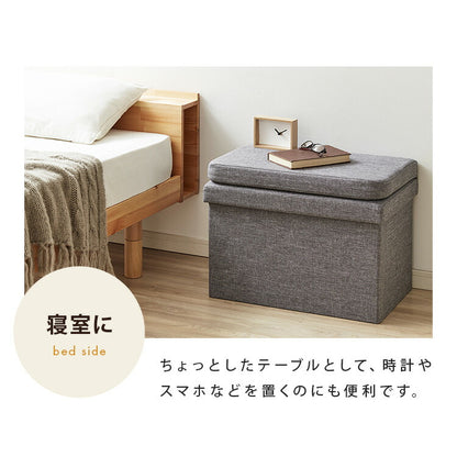 スツール 背付き ワイドタイプ 収納スツール コンパクト 背もたれ 収納ボックス ワイド 折りたたみ イス 椅子 収納 収納BOX