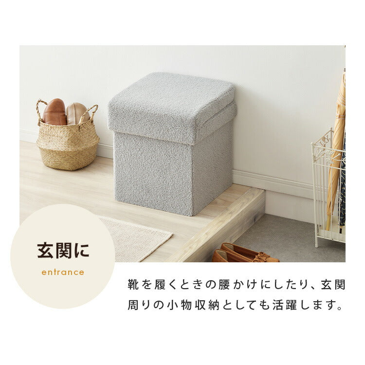 スツール 背付き ワイドタイプ 収納スツール コンパクト 背もたれ 収納ボックス ワイド 折りたたみ イス 椅子 収納 収納BOX