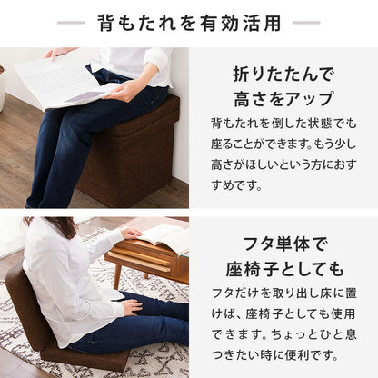 スツール 背付き ワイドタイプ 収納スツール コンパクト 背もたれ 収納ボックス ワイド 折りたたみ イス 椅子 収納 収納BOX
