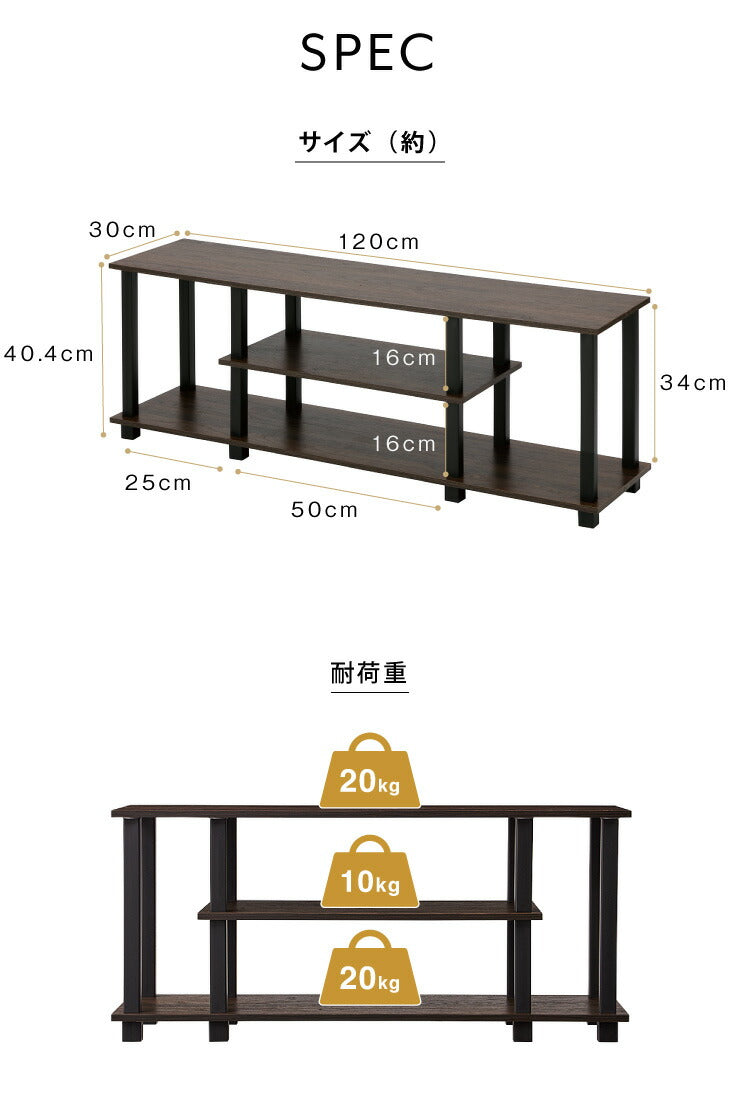 組み立て簡単 ヴィンテージ調 TVラック 幅120 ロータイプ コンパクト テレビ台 テレビボード オープンラック 一人暮らし おしゃれ