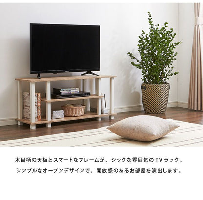 組み立て簡単 ヴィンテージ調 TVラック 幅120 ロータイプ コンパクト テレビ台 テレビボード オープンラック 一人暮らし おしゃれ