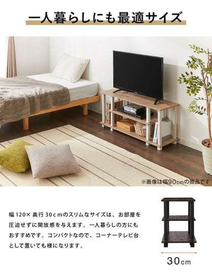 組み立て簡単 ヴィンテージ調 TVラック 幅120 ロータイプ コンパクト テレビ台 テレビボード オープンラック 一人暮らし おしゃれ