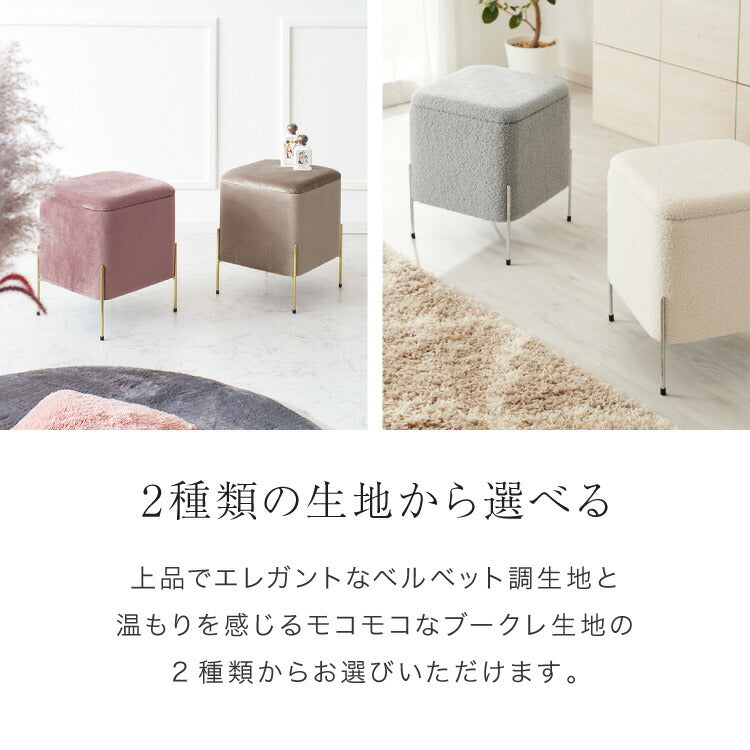 スツール 収納 おしゃれ ベルベッド ベロア くすみカラー 30×30cm 正方形 ゴールド 脚付き リビング ドレッサー 玄関 椅子 イス チェア オットマン かわいい 収納ボックス 収納スツール