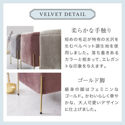 スツール 収納 おしゃれ ベルベッド ベロア くすみカラー 30×30cm 正方形 ゴールド 脚付き リビング ドレッサー 玄関 椅子 イス チェア オットマン かわいい 収納ボックス 収納スツール