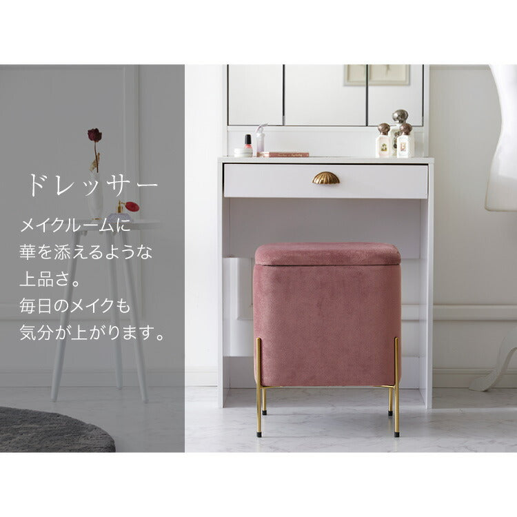 スツール 収納 おしゃれ ベルベッド ベロア くすみカラー 30×30cm 正方形 ゴールド 脚付き リビング ドレッサー 玄関 椅子 イス チェア オットマン かわいい 収納ボックス 収納スツール
