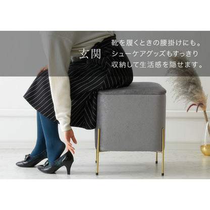 スツール 収納 おしゃれ ベルベッド ベロア くすみカラー 30×30cm 正方形 ゴールド 脚付き リビング ドレッサー 玄関 椅子 イス チェア オットマン かわいい 収納ボックス 収納スツール
