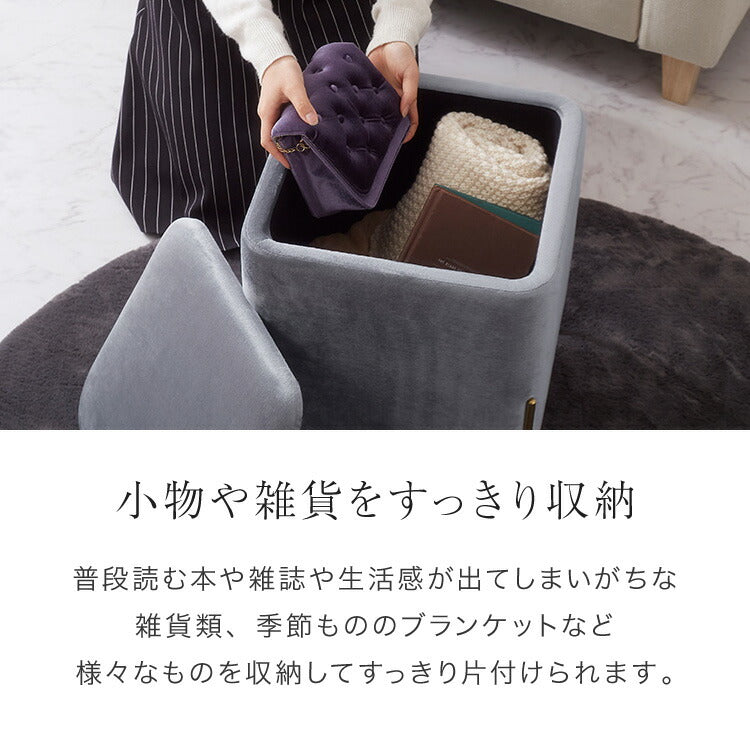 スツール 収納 おしゃれ ベルベッド ベロア くすみカラー 30×30cm 正方形 ゴールド 脚付き リビング ドレッサー 玄関 椅子 イス チェア オットマン かわいい 収納ボックス 収納スツール