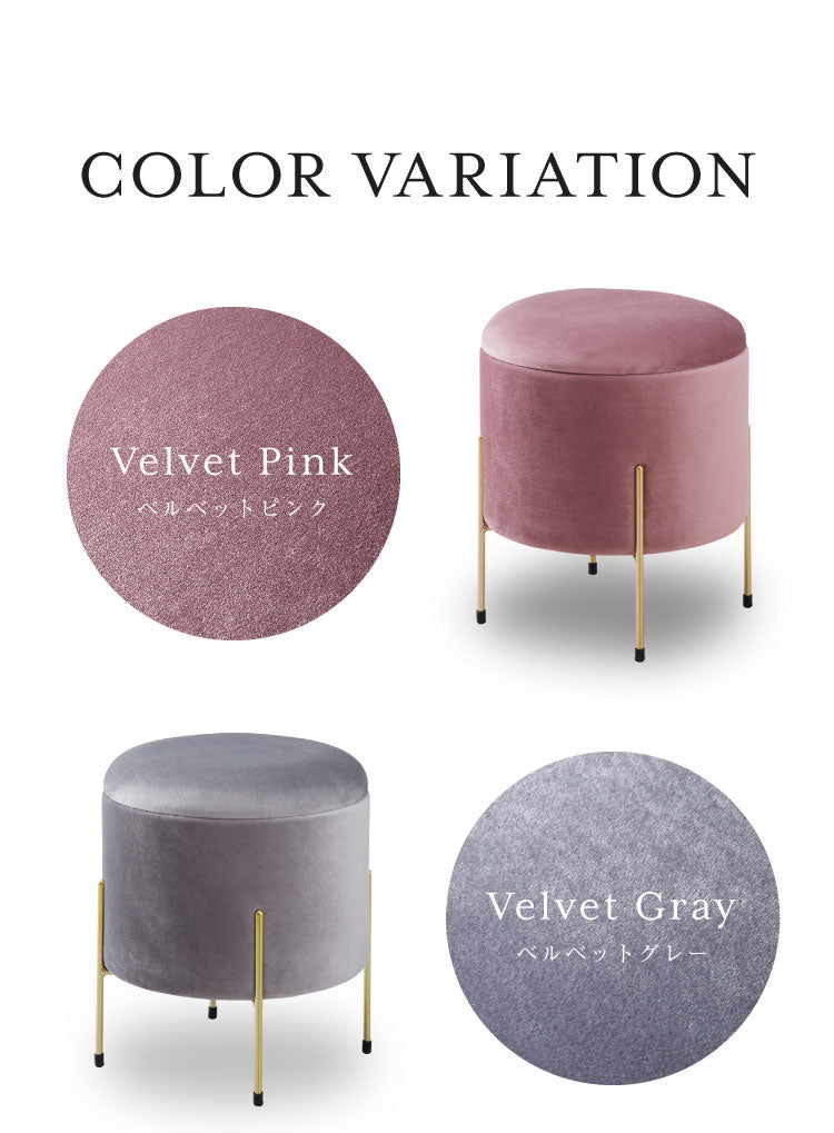 スツール 収納 おしゃれ 丸型 ベルベット ベロア くすみカラー 円形 ゴールド 脚付き リビング ドレッサー 玄関 椅子 イス チェア オットマン かわいい 収納ボックス 収納スツール