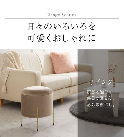スツール 収納 おしゃれ 丸型 ベルベット ベロア くすみカラー 円形 ゴールド 脚付き リビング ドレッサー 玄関 椅子 イス チェア オットマン かわいい 収納ボックス 収納スツール