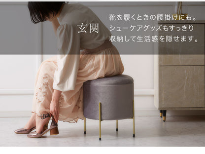 スツール 収納 おしゃれ 丸型 ベルベット ベロア くすみカラー 円形 ゴールド 脚付き リビング ドレッサー 玄関 椅子 イス チェア オットマン かわいい 収納ボックス 収納スツール