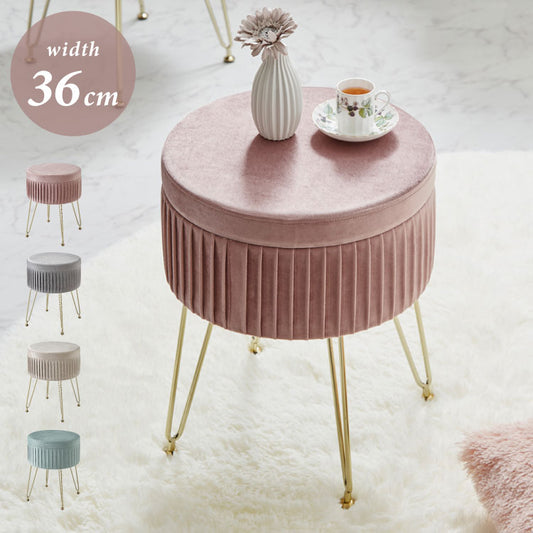 脚付き エレガント収納スツール 丸型 36×45.5cm 脚付きスツール ベルベッド ベロア くすみカラー おしゃれ ゴールド 脚付き リビング ドレッサー 椅子 イス チェア かわいい