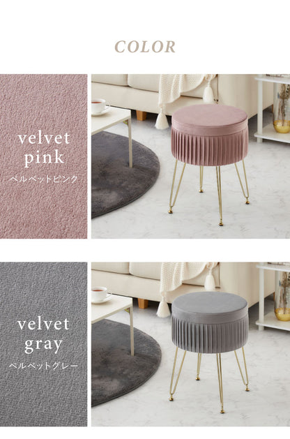脚付き エレガント収納スツール 丸型 36×45.5cm 脚付きスツール ベルベッド ベロア くすみカラー おしゃれ ゴールド 脚付き リビング ドレッサー 椅子 イス チェア かわいい