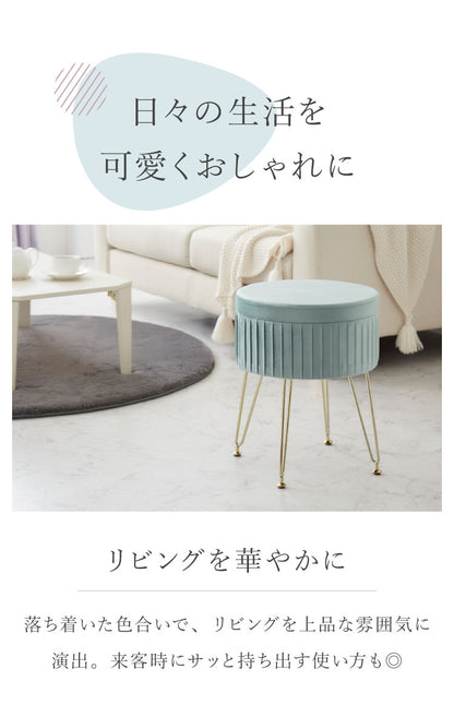 脚付き エレガント収納スツール 丸型 36×45.5cm 脚付きスツール ベルベッド ベロア くすみカラー おしゃれ ゴールド 脚付き リビング ドレッサー 椅子 イス チェア かわいい