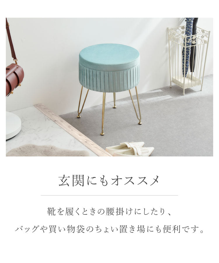 脚付き エレガント収納スツール 丸型 36×45.5cm 脚付きスツール ベルベッド ベロア くすみカラー おしゃれ ゴールド 脚付き リビング ドレッサー 椅子 イス チェア かわいい