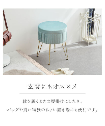 脚付き エレガント収納スツール 丸型 36×45.5cm 脚付きスツール ベルベッド ベロア くすみカラー おしゃれ ゴールド 脚付き リビング ドレッサー 椅子 イス チェア かわいい