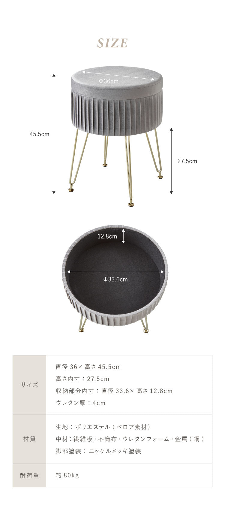 脚付き エレガント収納スツール 丸型 36×45.5cm 脚付きスツール ベルベッド ベロア くすみカラー おしゃれ ゴールド 脚付き リビング ドレッサー 椅子 イス チェア かわいい