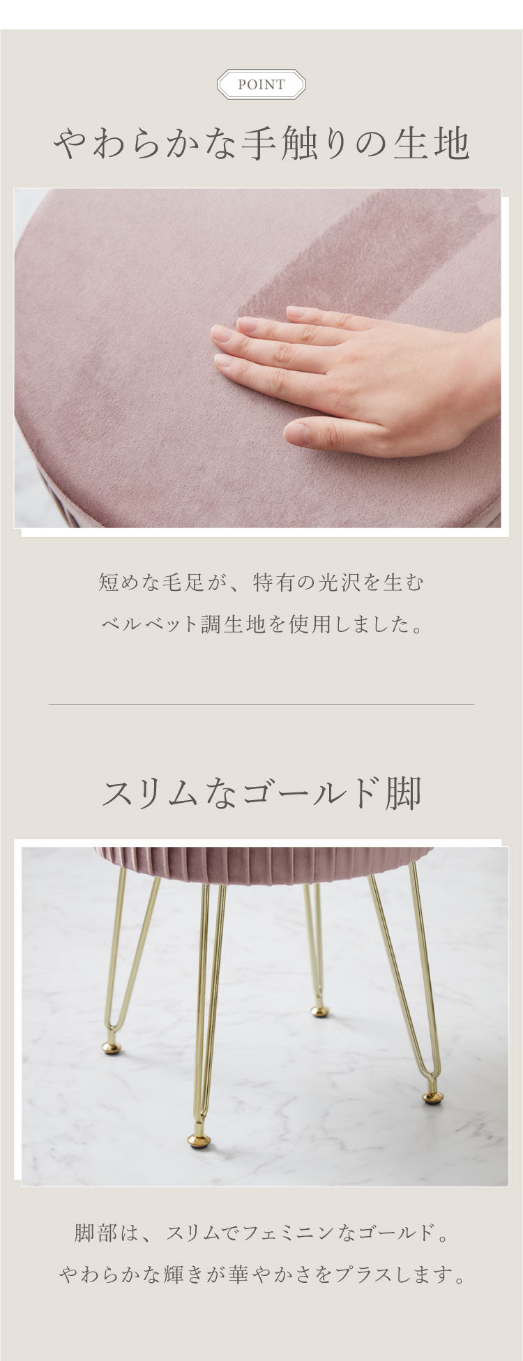脚付き エレガント収納スツール 丸型 36×45.5cm 脚付きスツール ベルベッド ベロア くすみカラー おしゃれ ゴールド 脚付き リビング ドレッサー 椅子 イス チェア かわいい
