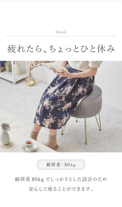 脚付き エレガント収納スツール 丸型 36×45.5cm 脚付きスツール ベルベッド ベロア くすみカラー おしゃれ ゴールド 脚付き リビング ドレッサー 椅子 イス チェア かわいい