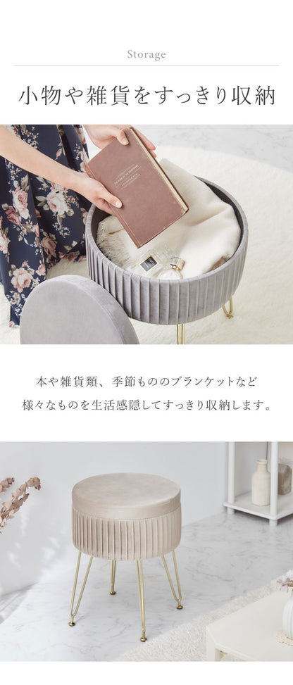 脚付き エレガント収納スツール 丸型 36×45.5cm 脚付きスツール ベルベッド ベロア くすみカラー おしゃれ ゴールド 脚付き リビング ドレッサー 椅子 イス チェア かわいい
