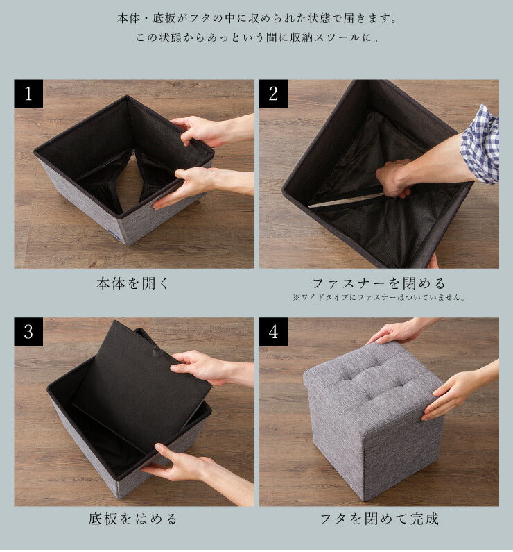 収納スツール コンパクト デザイン収納スツール 2個セット 正方形 収納ボックス 折りたたみ コンパクト ファブリック