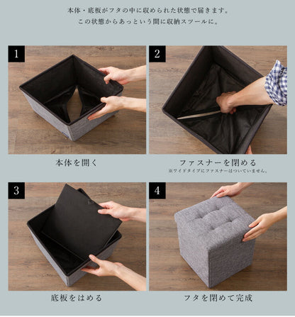 収納スツール コンパクト デザイン収納スツール 2個セット 正方形 収納ボックス 折りたたみ コンパクト ファブリック