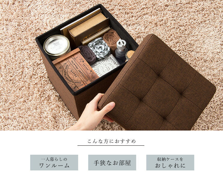 収納スツール コンパクト デザイン収納スツール 2個セット 正方形 収納ボックス 折りたたみ コンパクト ファブリック