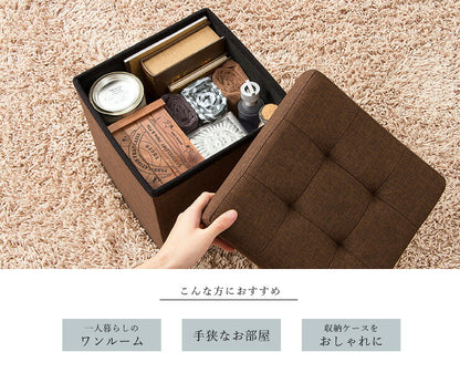 収納スツール コンパクト デザイン収納スツール 2個セット 正方形 収納ボックス 折りたたみ コンパクト ファブリック