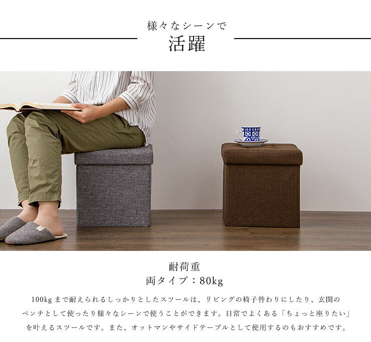 収納スツール コンパクト デザイン収納スツール 2個セット 正方形 収納ボックス 折りたたみ コンパクト ファブリック