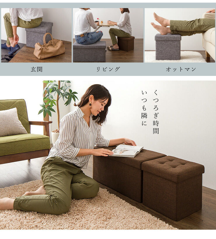 収納スツール コンパクト デザイン収納スツール 2個セット 正方形 収納ボックス 折りたたみ コンパクト ファブリック