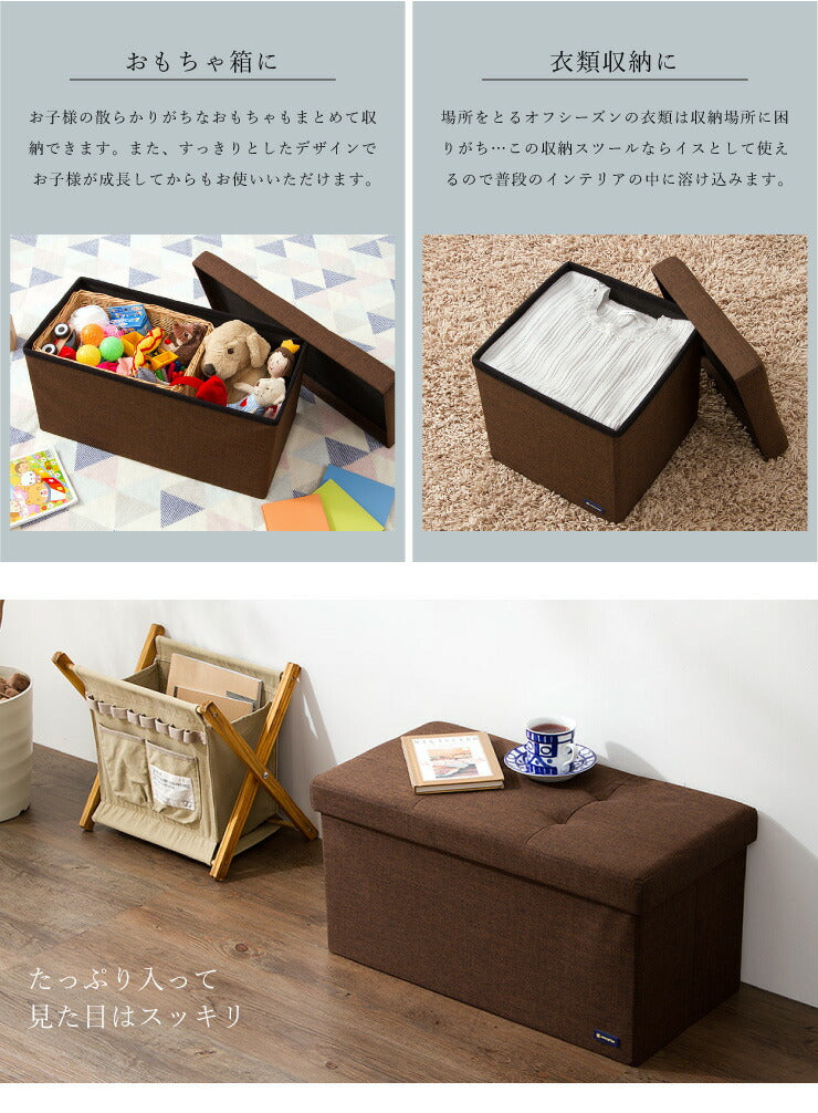 収納スツール コンパクト デザイン収納スツール 2個セット 正方形 収納ボックス 折りたたみ コンパクト ファブリック