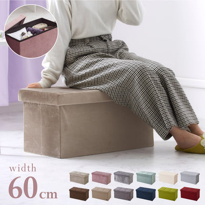 スツール 収納 コンパクト 30×60cm デザイン収納スツール ワイド 単品 折りたたみ ファブリック おしゃれ 北欧 椅子 イス チェア いす オットマン 収納スツール 収納ボックス