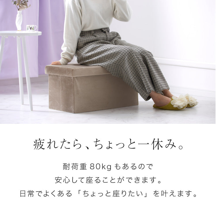 スツール 収納 コンパクト 30×60cm デザイン収納スツール ワイド 単品 折りたたみ ファブリック おしゃれ 北欧 椅子 イス チェア いす オットマン 収納スツール 収納ボックス