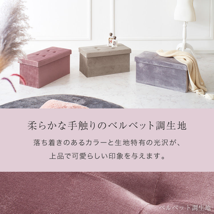 スツール 収納 コンパクト 30×60cm デザイン収納スツール ワイド 単品 折りたたみ ファブリック おしゃれ 北欧 椅子 イス チェア いす オットマン 収納スツール 収納ボックス