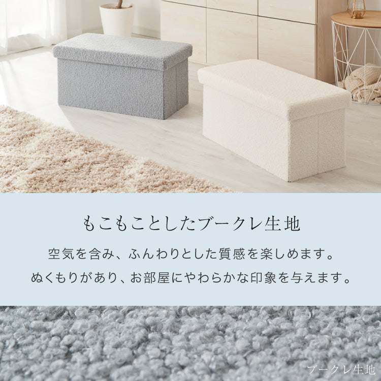 スツール 収納 コンパクト 30×60cm デザイン収納スツール ワイド 単品 折りたたみ ファブリック おしゃれ 北欧 椅子 イス チェア いす オットマン 収納スツール 収納ボックス