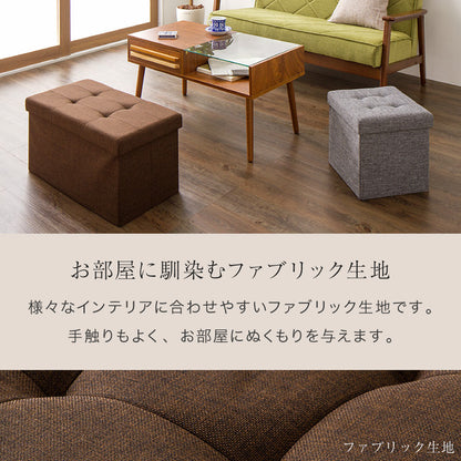 スツール 収納 コンパクト 30×60cm デザイン収納スツール ワイド 単品 折りたたみ ファブリック おしゃれ 北欧 椅子 イス チェア いす オットマン 収納スツール 収納ボックス