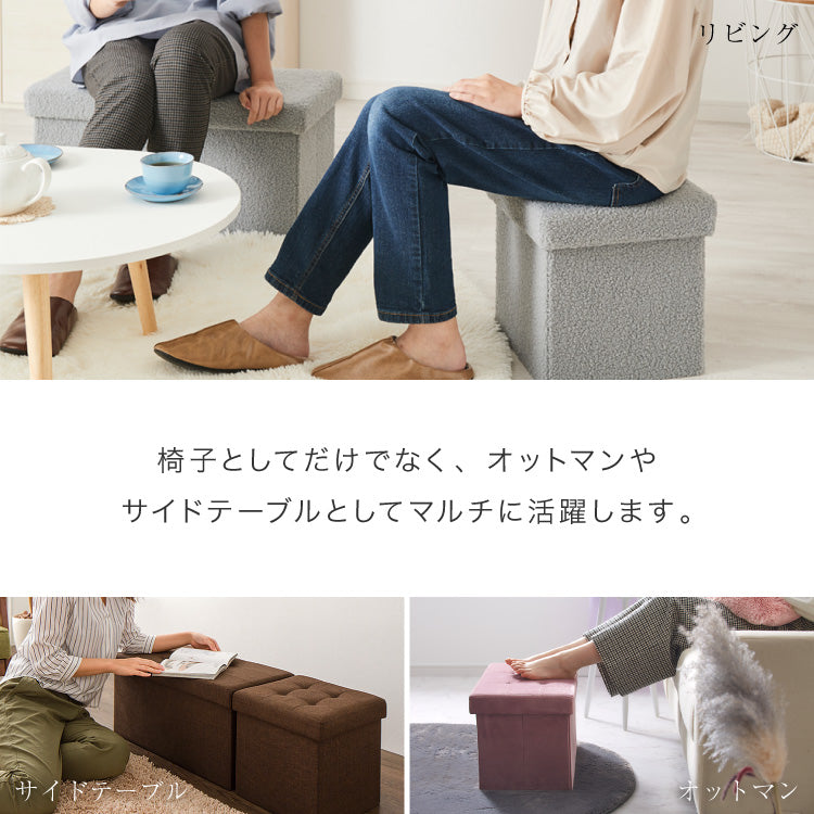 スツール 収納 コンパクト 30×60cm デザイン収納スツール ワイド 単品 折りたたみ ファブリック おしゃれ 北欧 椅子 イス チェア いす オットマン 収納スツール 収納ボックス