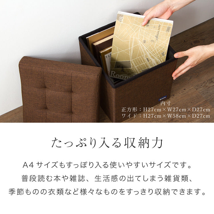 スツール 収納 コンパクト 30×60cm デザイン収納スツール ワイド 単品 折りたたみ ファブリック おしゃれ 北欧 椅子 イス チェア いす オットマン 収納スツール 収納ボックス