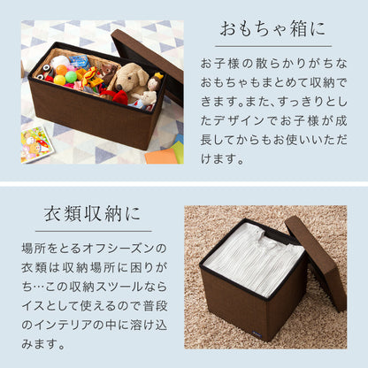 スツール 収納 コンパクト 30×60cm デザイン収納スツール ワイド 単品 折りたたみ ファブリック おしゃれ 北欧 椅子 イス チェア いす オットマン 収納スツール 収納ボックス