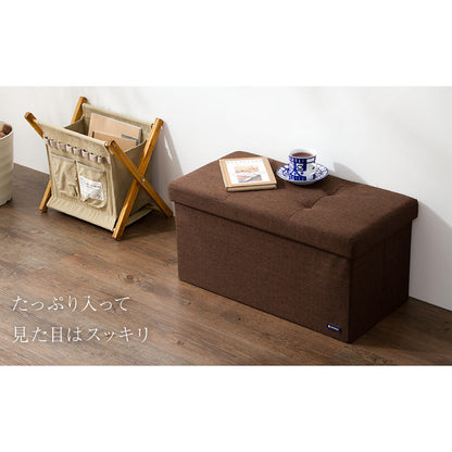 スツール 収納 コンパクト 30×60cm デザイン収納スツール ワイド 単品 折りたたみ ファブリック おしゃれ 北欧 椅子 イス チェア いす オットマン 収納スツール 収納ボックス