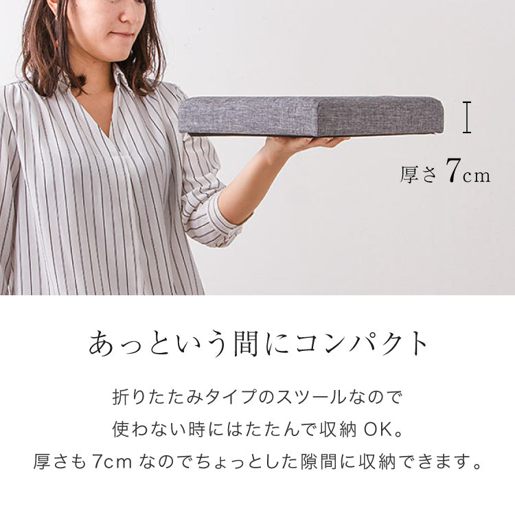 スツール 収納 コンパクト 30×60cm デザイン収納スツール ワイド 単品 折りたたみ ファブリック おしゃれ 北欧 椅子 イス チェア いす オットマン 収納スツール 収納ボックス