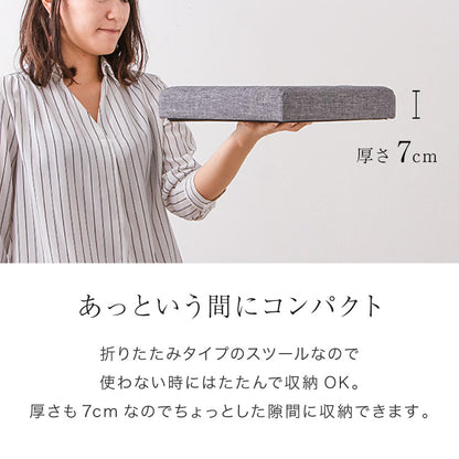 スツール 収納 コンパクト 30×60cm デザイン収納スツール ワイド 単品 折りたたみ ファブリック おしゃれ 北欧 椅子 イス チェア いす オットマン 収納スツール 収納ボックス