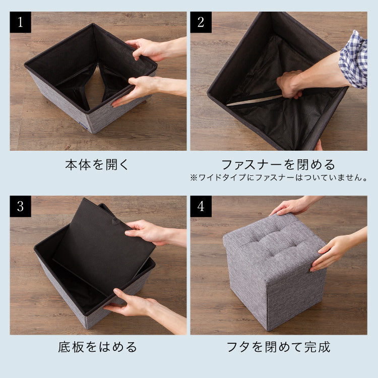 スツール 収納 コンパクト 30×60cm デザイン収納スツール ワイド 単品 折りたたみ ファブリック おしゃれ 北欧 椅子 イス チェア いす オットマン 収納スツール 収納ボックス