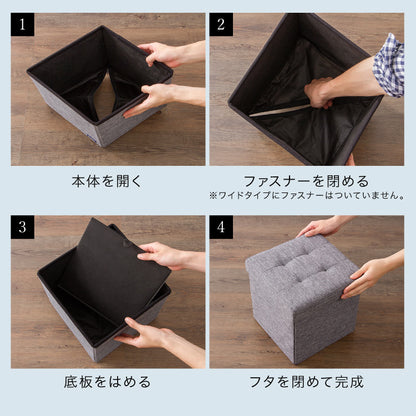 スツール 収納 コンパクト 30×60cm デザイン収納スツール ワイド 単品 折りたたみ ファブリック おしゃれ 北欧 椅子 イス チェア いす オットマン 収納スツール 収納ボックス