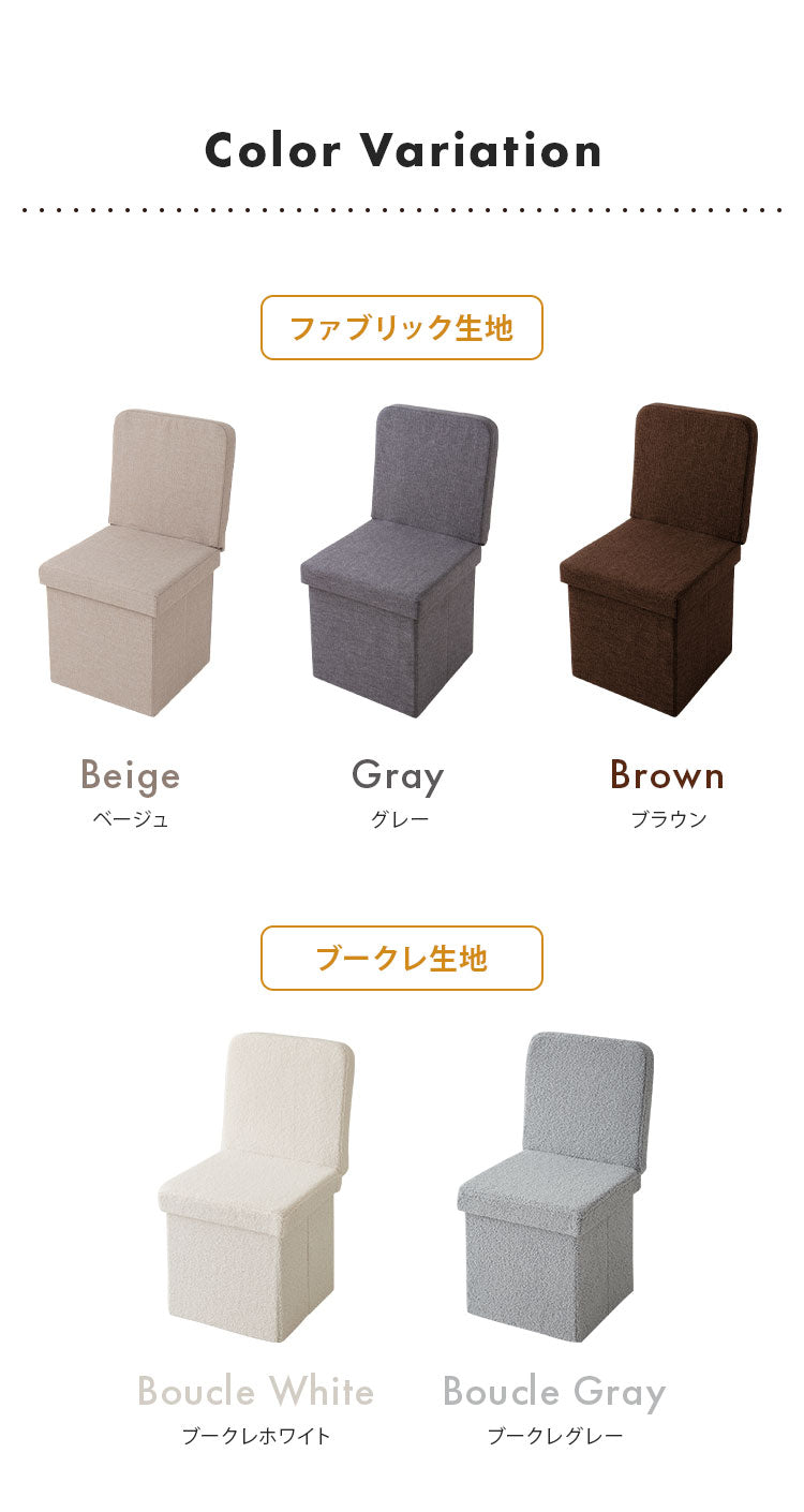 スツール 収納 背付き 38×38cm デザイン収納スツール ワイド コンパクト 折りたたみ おしゃれ 北欧 収納ボックス イス 椅子 オットマン ツールボックス チェア いす 収納スツール ツールボックス
