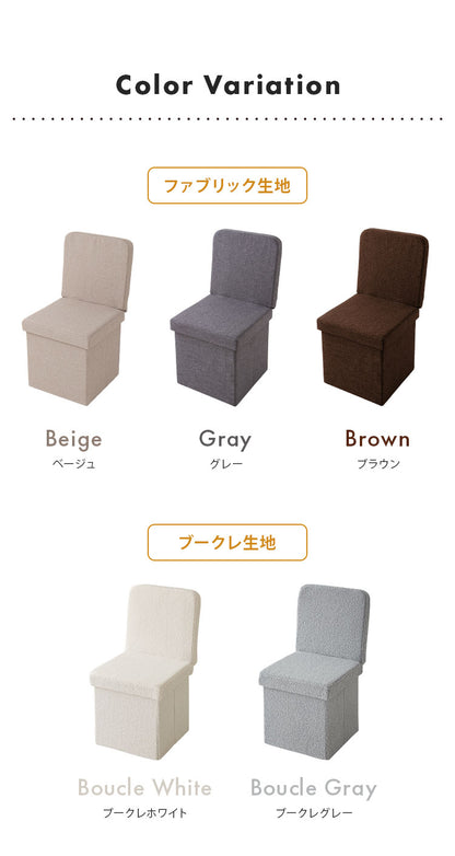 スツール 収納 背付き 38×38cm デザイン収納スツール ワイド コンパクト 折りたたみ おしゃれ 北欧 収納ボックス イス 椅子 オットマン ツールボックス チェア いす 収納スツール ツールボックス