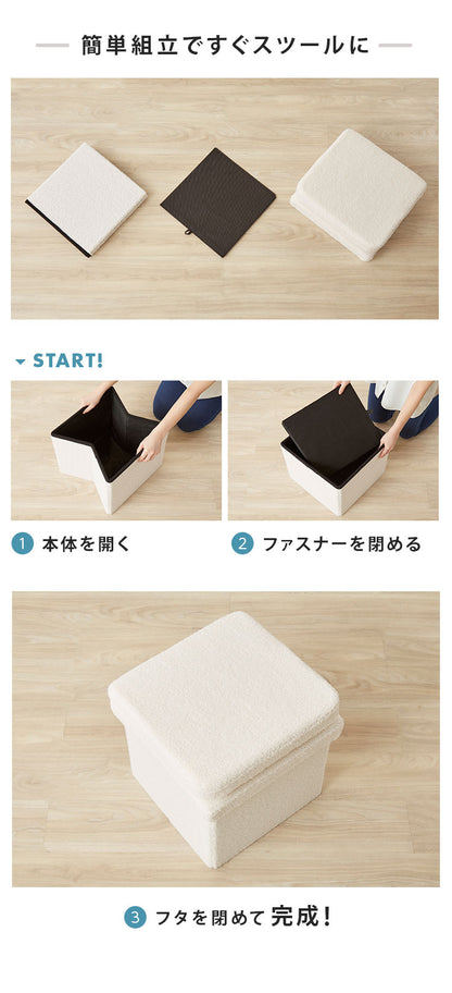 スツール 収納 背付き 38×38cm デザイン収納スツール ワイド コンパクト 折りたたみ おしゃれ 北欧 収納ボックス イス 椅子 オットマン ツールボックス チェア いす 収納スツール ツールボックス