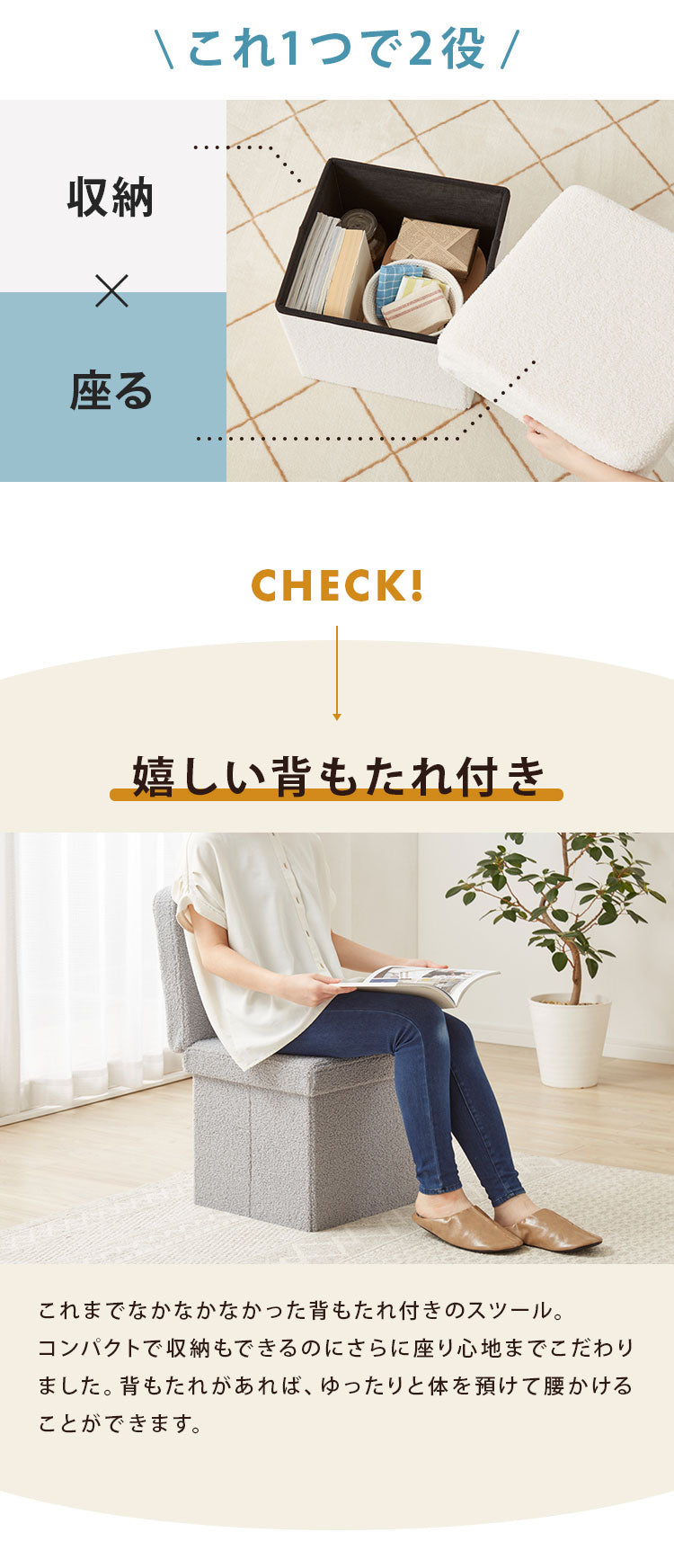 スツール 収納 背付き 38×38cm デザイン収納スツール ワイド コンパクト 折りたたみ おしゃれ 北欧 収納ボックス イス 椅子 オットマン ツールボックス チェア いす 収納スツール ツールボックス